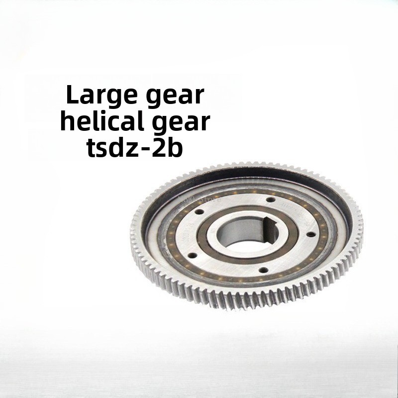 Tongsheng Tsdz2B Mid Drive Motor - TSDZ-2B Tongsheng Tork Sensörü Orta Motor