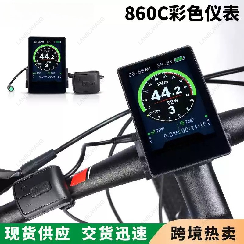 Tongsheng Tsdz2B Mid Drive Motor - Elektrikli Bisiklet Renkli Ekran 860C LCD