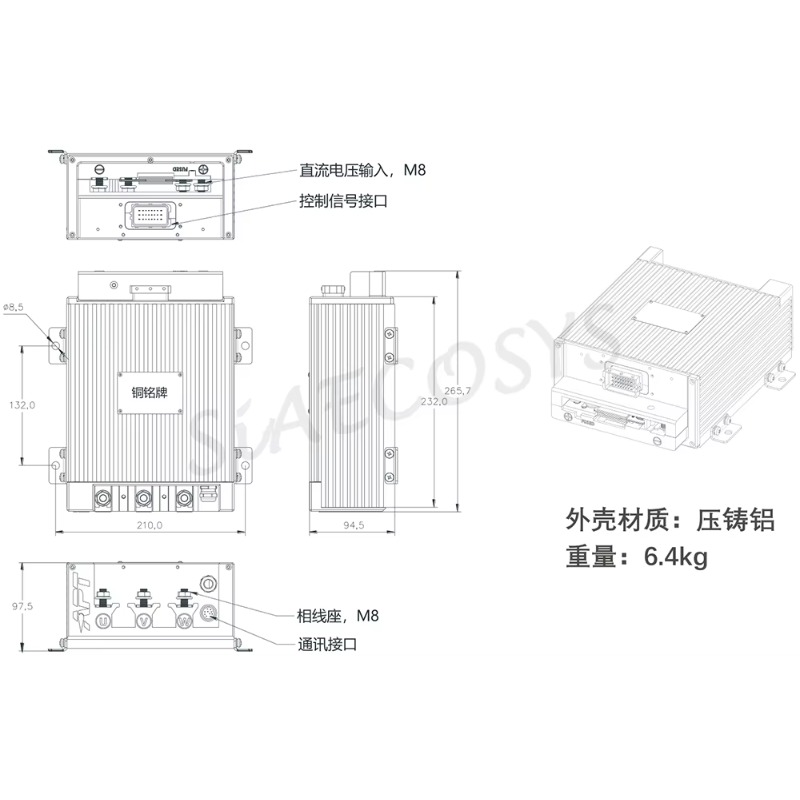 APT Programlanabilir FOC AE968 - Programmable Bldc Motor Controller 96V incelemesi ve fiyatı