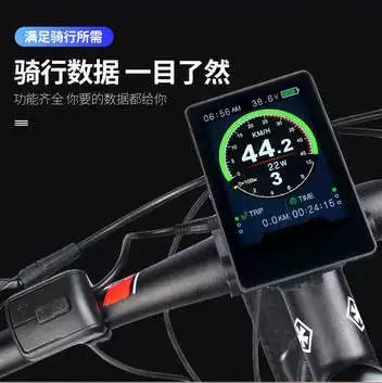 Elektrikli Bisiklet Renkli Ekr - Tongsheng Tsdz2B Mid Drive Motor incelemesi ve fiyatı